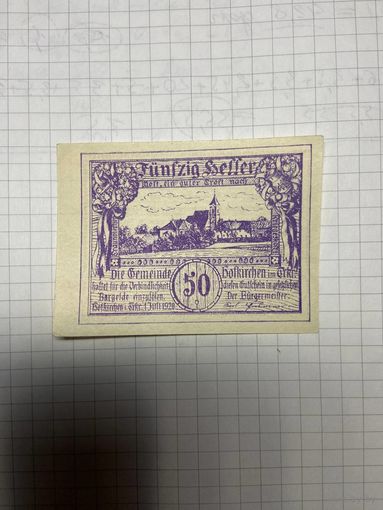 50 геллеров (нотгельды) Австрия.-2212