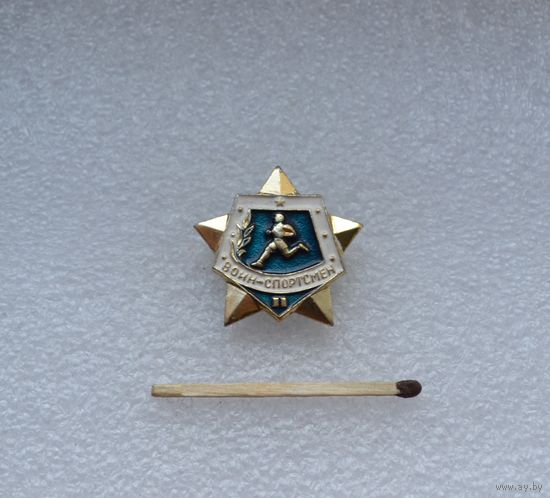 Воин-спортсмен.
