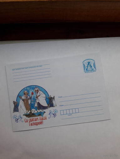 ХМК Беларусь 2010 Пасха