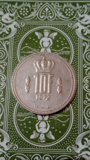 Люксембург 10 франков 1972