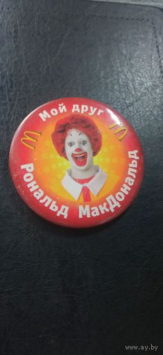 Значок Макдоналдс