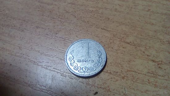 1 менге 1977 года Монголии