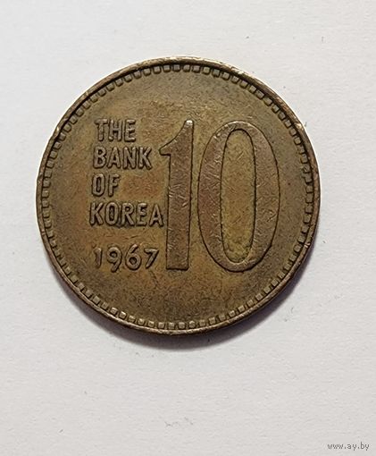 Южная Корея 10 вон, 1967
