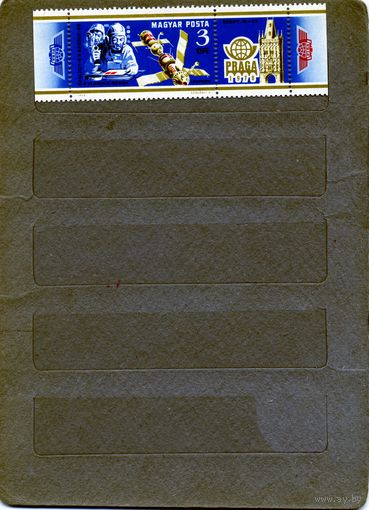 Венгрия, 1978,   ФИЛАТ. ВЫСТАВКА сцепка 1м