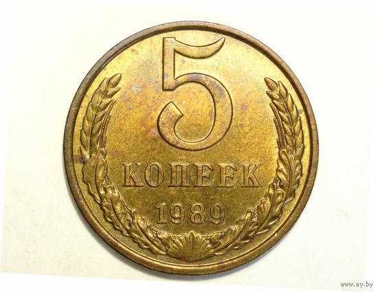 5 копеек 1989 UNC #Z Супер!