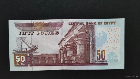 50 фунтов Египет 2022 года UNC