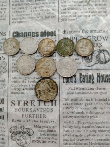 Большой лот серебряных монет раннего СССР, смотрите другие мои лоты