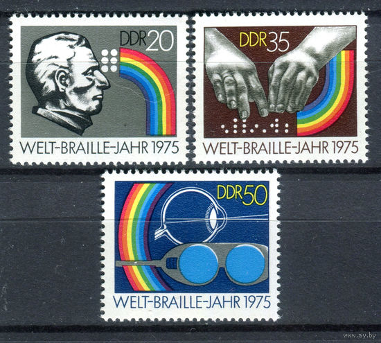 ГДР - 1975г. - 150 лет шрифту Брайля - полная серия, MNH [Mi 2090-2092] - 3 марки