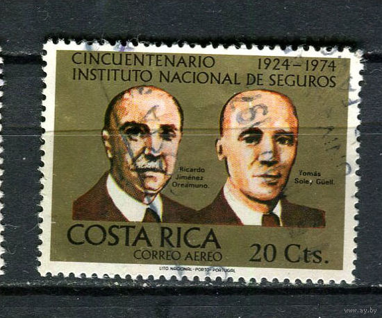Коста-Рика - 1974 - Институт страхования Коста-Рики 20С - [Mi.880] - 1 марка. Гашеная.  (Лот 50HG)-T41P17