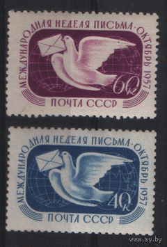 Заг. 1966/67. 1957. Международная неделя письма. Чист.