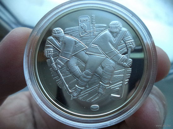 Чемпионат мира по хоккею 2014 года. Минск-Арена, 20 рублей 2012 года, серебро