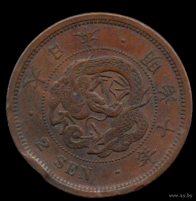 Япония. 2 сена 1877