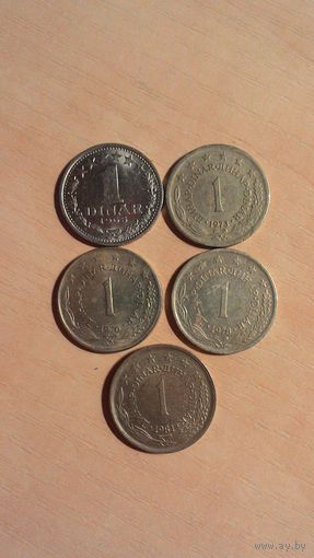 Югославия, сборный лот монет номиналом 1 динар 1965, 1973, 1976, 1978, 1981, 1984, 1985, 1986, 1990.