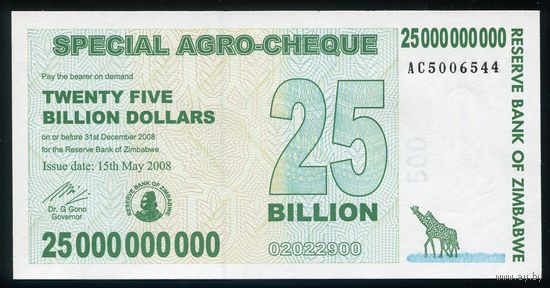Зимбабве 25000000000 долларов 2008 г. P62. Серия AC. UNC