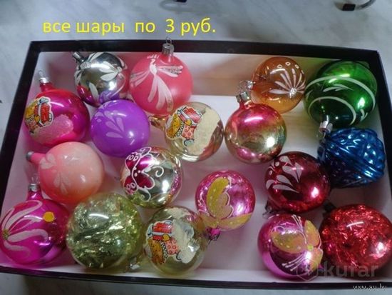 Елочные игрушки СССР. ШАРЫ.