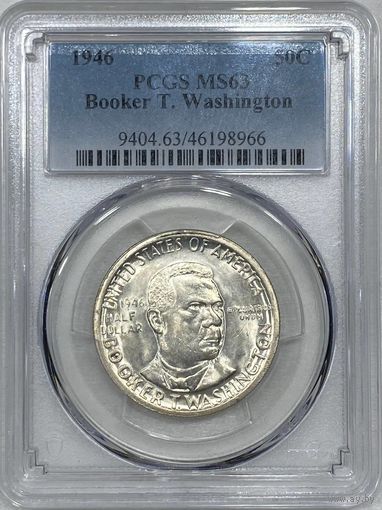 50 центов 1946 Букер США pcgs ms 63