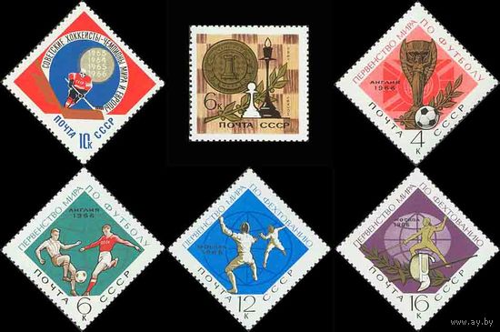 Спорт СССР 1966 год (3355-3360) серия из 6 марок