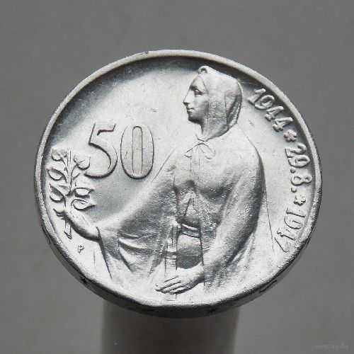 Чехословакия 50 крон 1947 3 года Словацкому восстанию