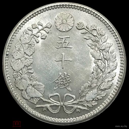 50 сен 1905 Япония 13,5 г серебро 800 пробы. Без аналогов!!