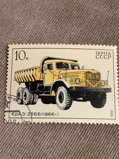 СССР 1986. КрАЗ 256Б. Марка из серии