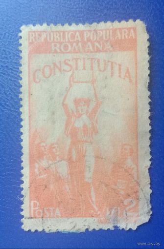Румыния