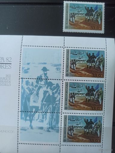 Португалия. Азоры. 1982.EUROPA. История