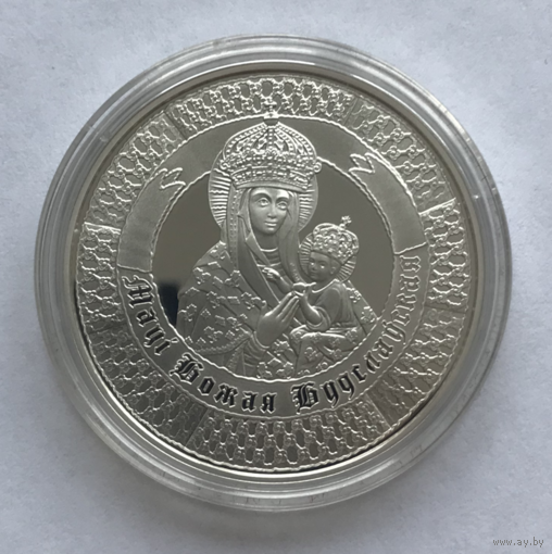 Монета 10 рублей Беларусь СЕРЕБРО 2013 год Будславская икона божьей матери - состояние ОТЛИЧНОЕ! - РАСПРОДАЖА! Смотрите другие мои лоты!
