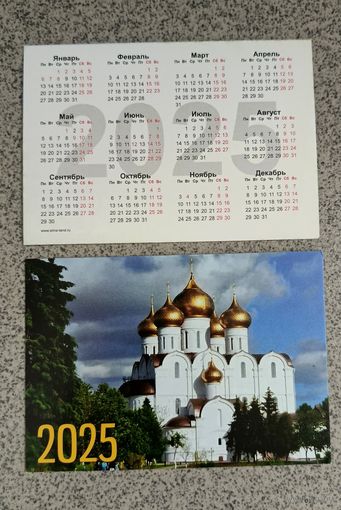 Календарик карманный 2025 Успенский собор в Ярославле