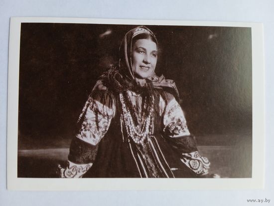 Исполнительница русских песен Лидия Русланова, 1945