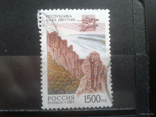 Россия 1997 Республика Саха, Якутия