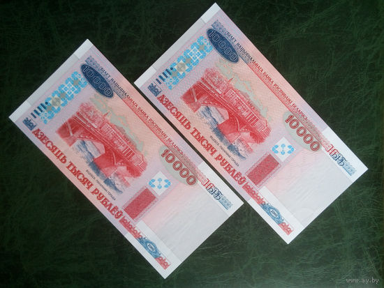 10000 серия ПТ РБ  2000 г UNC 10 000 рублей  ПТ  Беларусь  (одна шт.)