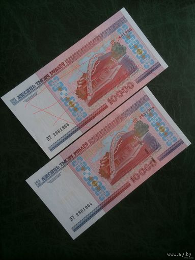 10000 ПТ банкноты Беларусь : 10 000 рублей 2000 г РБ серия ПТ UNC (одна шт.)
