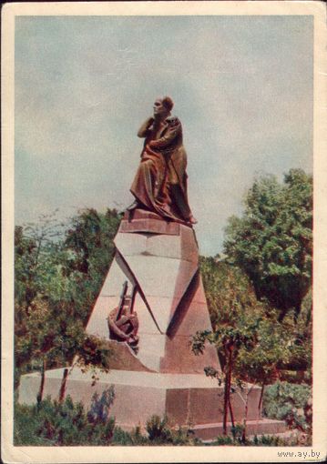 Пятигорск 1956 год Лермонтов