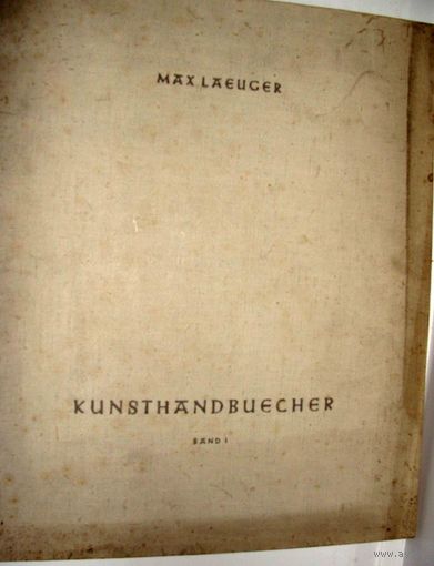 КНИГА наставление в изучении ИСКУССТВА-живописи ...