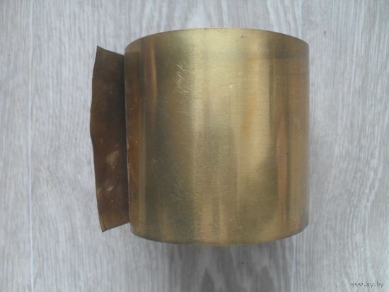 Фольга латунная.Ширина 8.5 см.860 гр.