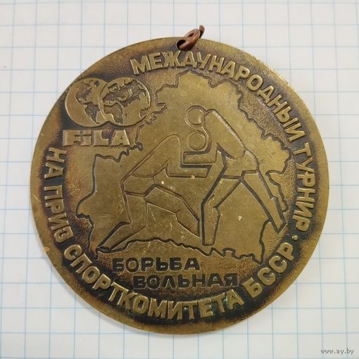 Медаль Борьба Вольная, Международный турнир на приз спорткомитета БССР, тяжёлая