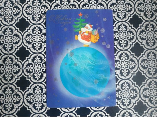 Открытка СССР 1983 год. Подписана . Р.Гордеева. Состояние на скане.Тираж 18 млн.