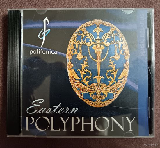 Eastern polyphony, CD