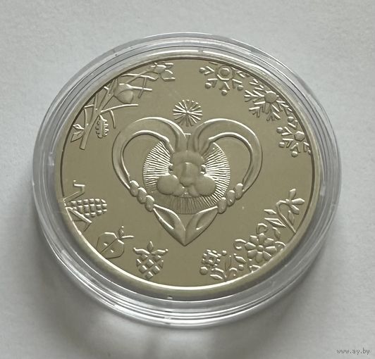 Украина 5 гривен 2023 года (Год Кролика)