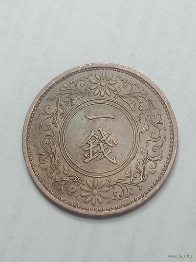 Япония 1 сен 1922 года .