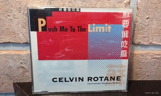 Celvin Rotane - Push Me To The Limit