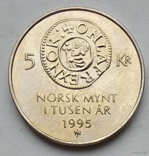 Норвегия 5 крон 1995 г. 1000 лет чеканке монет Норвегии