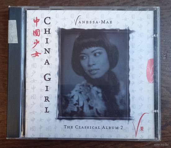Vanessa-Mae – China Girl (The Classical Album 2)