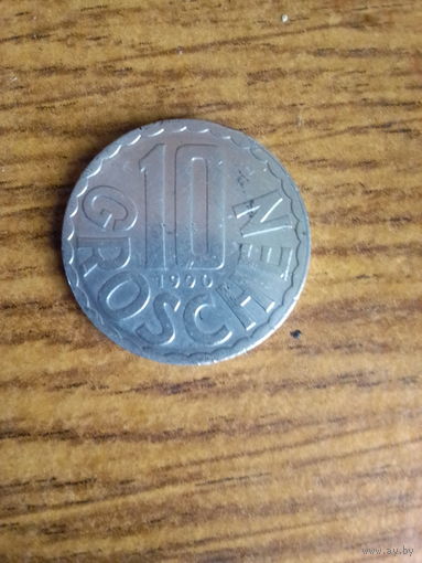 Монеты. Европа. АВСТРИЯ 10 грош 1990 г.