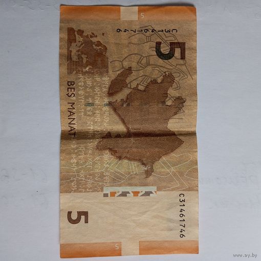 5 манат