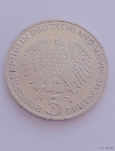 5 марок 1974 г.  Серебро в блеске.