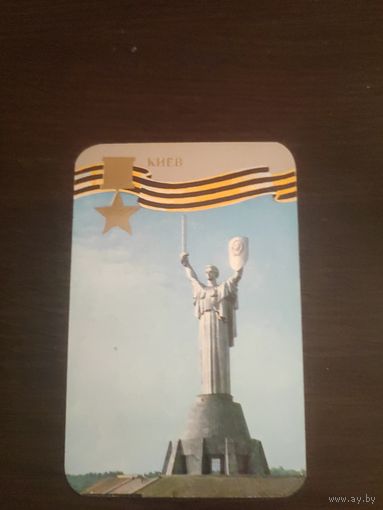 Календарик,серия города,1985