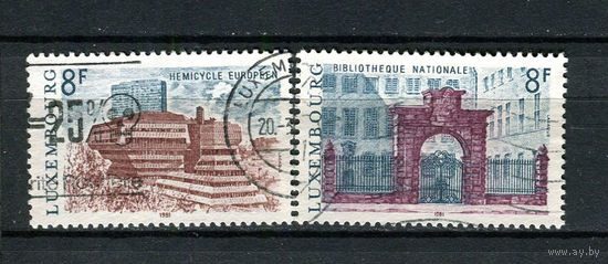 Люксембург - 1981 - Архитектура. Достопримечательности - [Mi. 1029-1030] - полная серия - 2 марки. Гашеные.  (Лот 140AD)