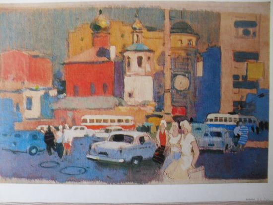 ЧИСТАЯ ОТКРЫТКА. СССР. изд. "СОВЕТСКИЙ ХУДОЖНИК". В.Н. СИГОРСКИЙ "МОСКВА. ПЛОЩАДЬ НАГИНА". 1982 г
