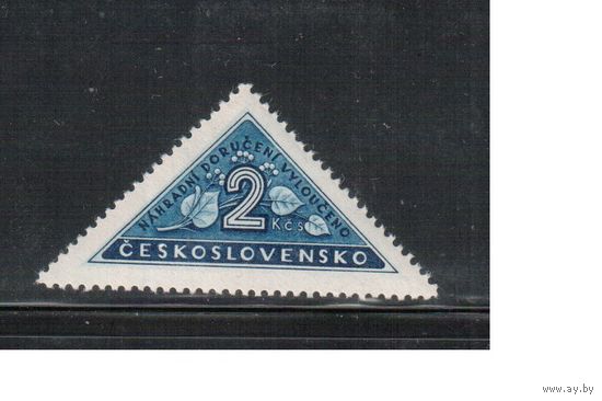 Чехословакия-1946,(Мих.504)  **   , Стандарт, Марки доставки (одиночка)